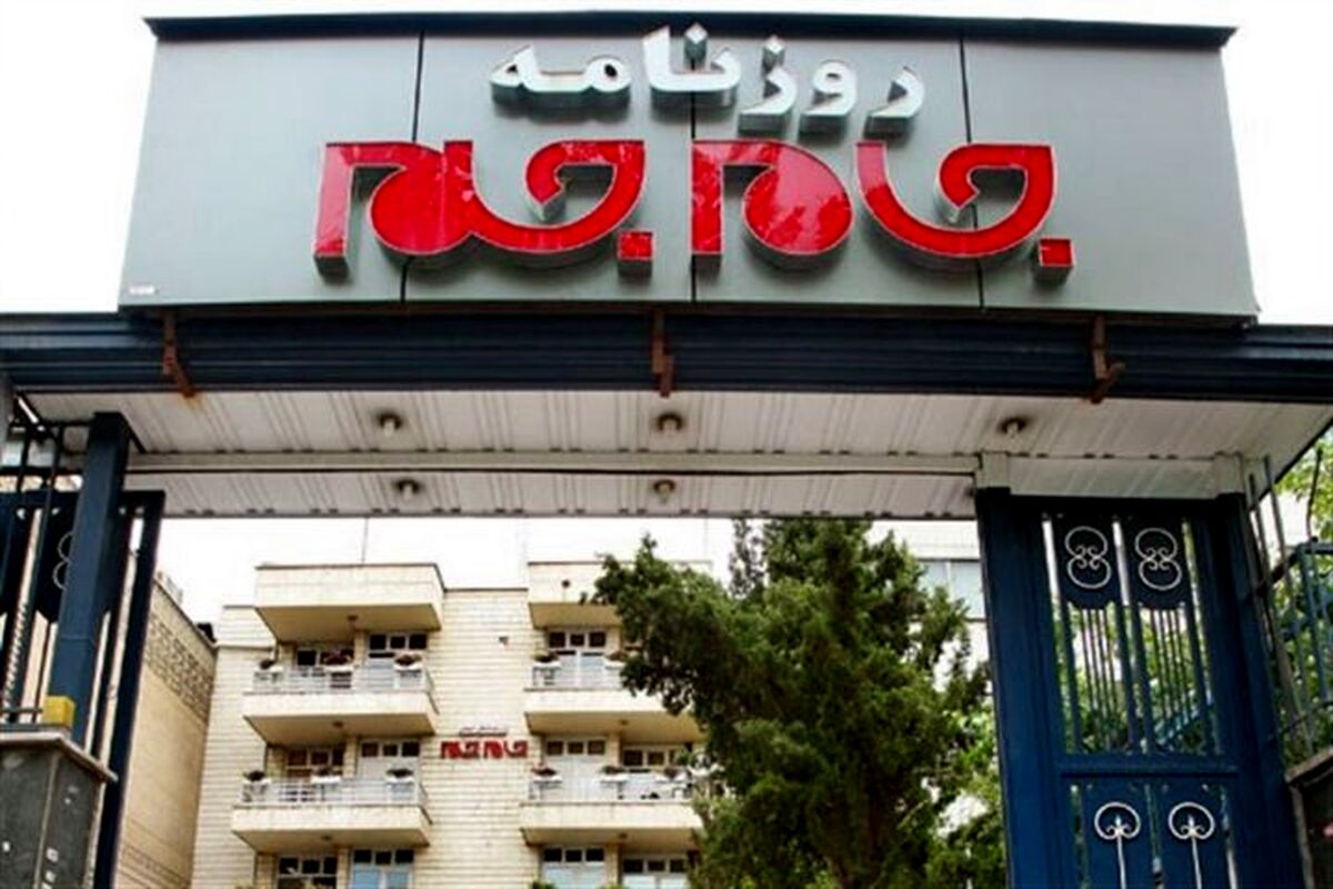 عملکرد موفق روزنامه جام‌جم در حوزه تحلیل اخبار