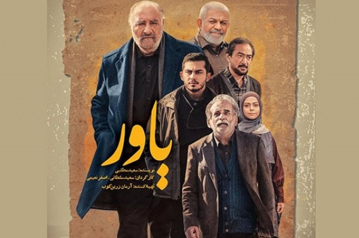 سکانس جنجالی سریال یاور؛ زن دوم هم دردسر های خودش را دارد+فیلم لو رفته