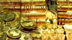 سقوط سنگین قیمت طلا در راه است؟ | فعلا سکه و طلا نخریم