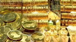 سقوط سنگین قیمت طلا در راه است؟ | فعلا سکه و طلا نخریم