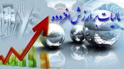 اخذ مالیات از تراکنش کارت‌های بانکی از خرداد/ واقعیت دارد؟