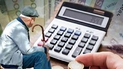 خبر فوری ؛ وام بازنشستگان افزایش یافت 