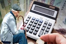 سورپرایز دولت برای همه بازنشستگان دم عید | وام ۱۵ میلیونی خرید کالا برای همه بازنشستگان  | مهلت ثبت‌نام وام تا ۱۷ اسفند