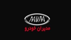 شوک حواله‌داران مدیران خودرو در سامانه یکپارچه | فروش نقدی X۲۲ پرو در نمایندگی‌ها | با تخفیف 50میلیونی ویژه یلدا صاحب خودرو لوکس شوید