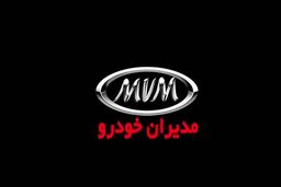 از حراجی شگفت انگیز مدیران خودرو و کرمان موتور جا نمانید | فقط با۶۰۰ تومان صاحب تیگو ۷ پرو شوید !