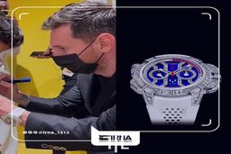 هدیه ویژه اماراتی‌ها با ارزش نجومی به مسی +عکس