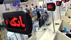 اخذ وثیقه برای وام ممنوع شد