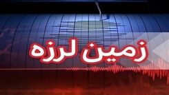 جزییات دومین زلزله امروز مشهد