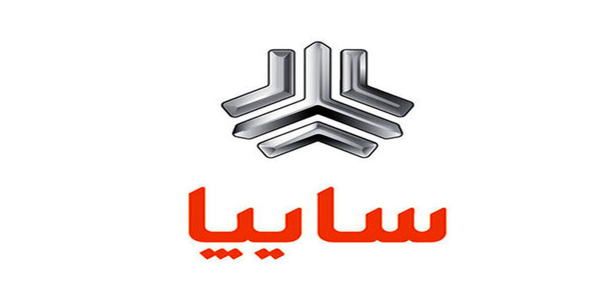 عیدانه سایپا برای مادران | خرید خودرو به قیمت کارخانه | چه خودروهایی عرضه می‌شود؟