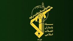 خبر فوری/سپاه پاسداران هشدار داد 
