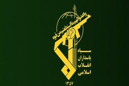 فوری/عملیات خرابکاری در سایت فردو لو رفت/ انهدام تیم خرابکاری توسط سپاه