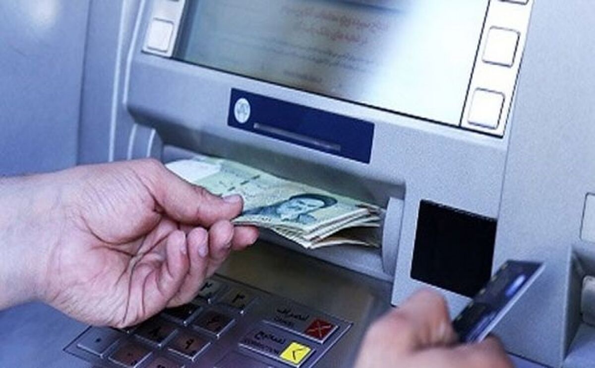 یارانه کی واریز می شود؟