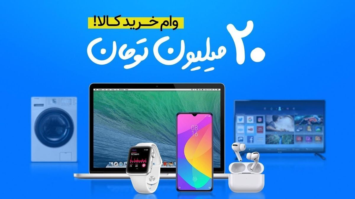 فوری؛ وام دولتی بگیرید | پرداخت وام ۲۰ میلیونی بدون ضامن و سود + جزییات