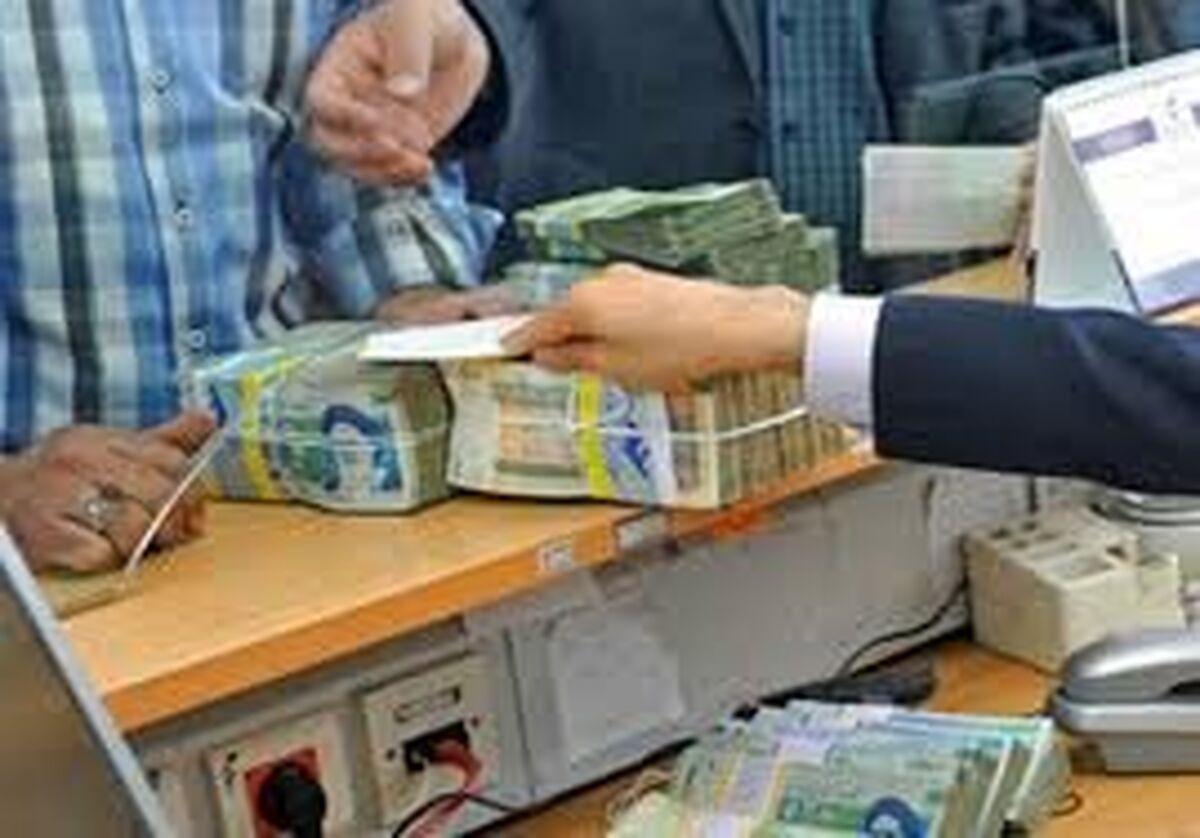 حساب بانکی این افراد مسدود شد؟