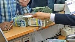 حساب بانکی این افراد مسدود شد؟