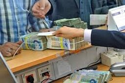 حساب بانکی این افراد مسدود شد؟