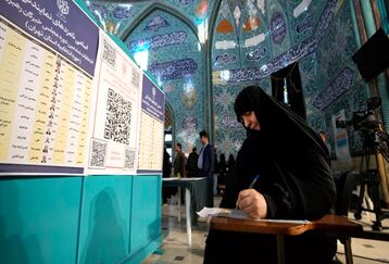 اعلام نتایج رسمی انتخابات خبرگان رهبری در تهران‌