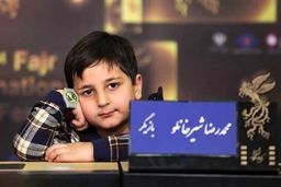 تغییر چهره محمدرضا شیرخانلو بازیگر خردسال +عکس