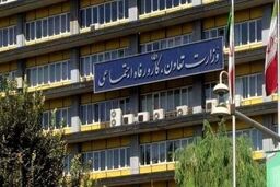 خبر مهم برای بیمه شدگان تامین اجتماعی | نرخ حق بیمه امسال تامین اجتماعی معلوم شد