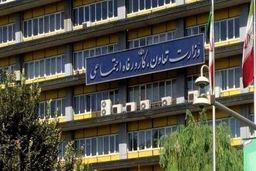 خبر مهم برای بیمه شدگان تامین اجتماعی | نرخ حق بیمه امسال تامین اجتماعی معلوم شد