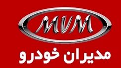 فروش اقساطی خودرو ویژه اسفند | با 40 درصد پول پیش و اقساط 60 ماهه در 45 روز صاحب خودرو شوید + شرایط