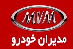 فروش اقساطی خودرو ویژه اسفند | با 40 درصد پول پیش و اقساط 60 ماهه در 45 روز صاحب خودرو شوید + شرایط
