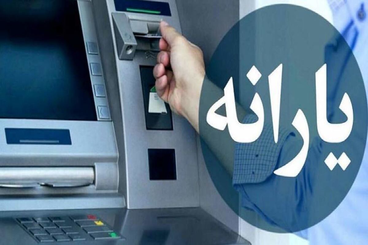 تصمیم جدید دولت رئیسی برای یارانه بگیران | یارانه نقدی سال آینده اضافه می شود؟