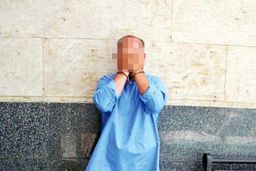 اعتراف وحشتناک شوهر نگران | من همسرم را کشته‌ام! 