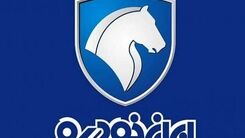 قرعه کشی جدید  ۶ محصول ایران خودرو +جزئیات