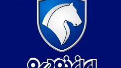 آخرین مهلت ثبت نام پیش فروش را از دست ندهید | قرعه کشی ایران خودرو کی هست؟