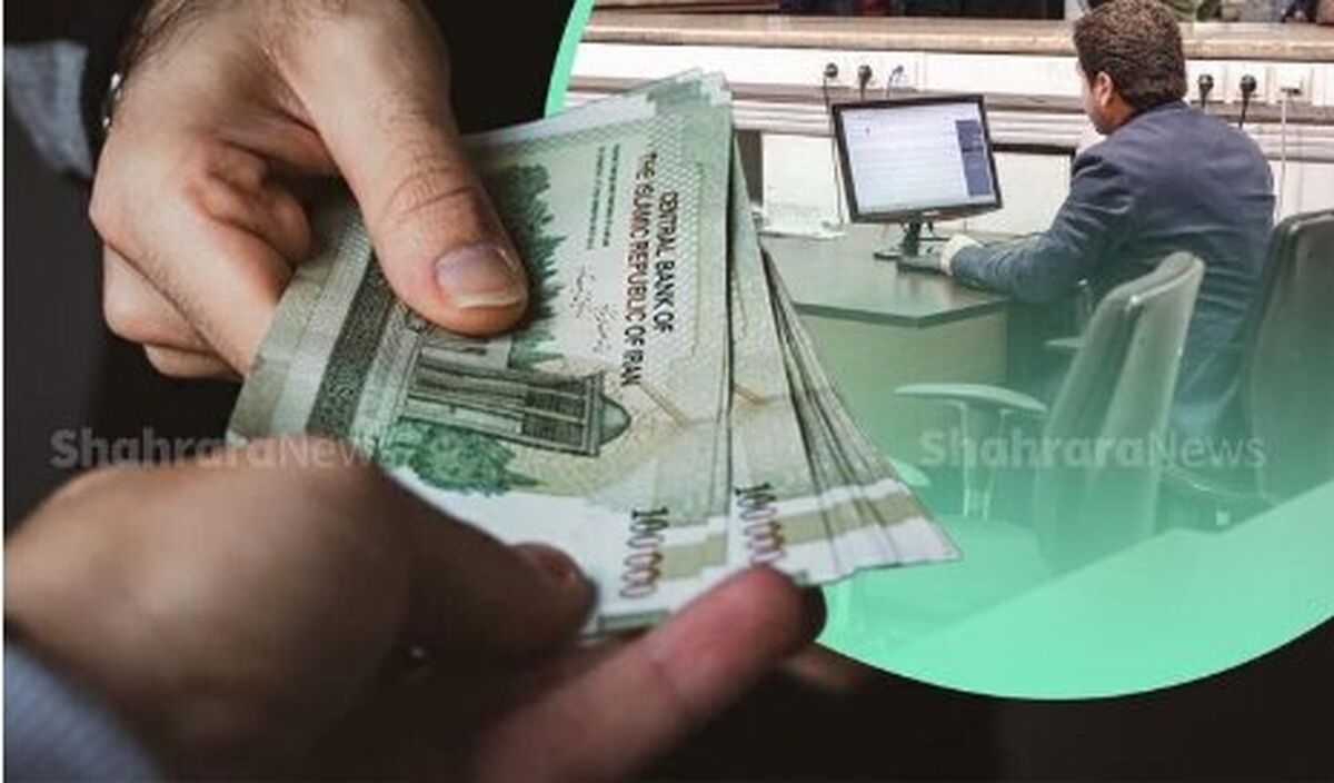 کارمندان حتما بخوانند | بلاخره میزان دقیق افزایش حقوق کارمندان و بازنشستگان مشخص شد