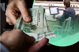 سورپرایز ویژه دولت در مورد حقوق کارمندان | چند درصد به حقوق کارمندان در نیمه دوم امسال اضافه می شود؟