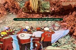 غیرت ایرانی/متروپل