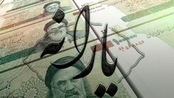 سورپرایز رئیس جمهور؛ زمان واریز یارانه نقدی یک میلیونی و 200هزار تومانی یلدایی اعلام شد | مشمولان یارانه یلدایی کدام خانوارها هستند؟