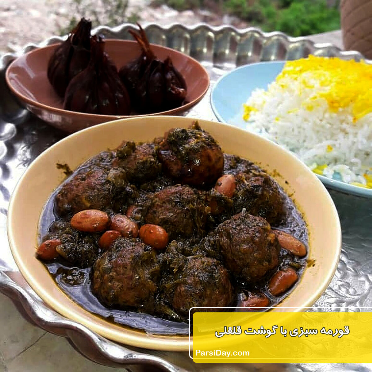 قورمه سبزی را متفاوت درست کن | طرز تهیه خورش قورمه سبزی با گوشت قلقلی
