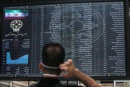 آخرین وضعیت بورس در آستانه سال نو