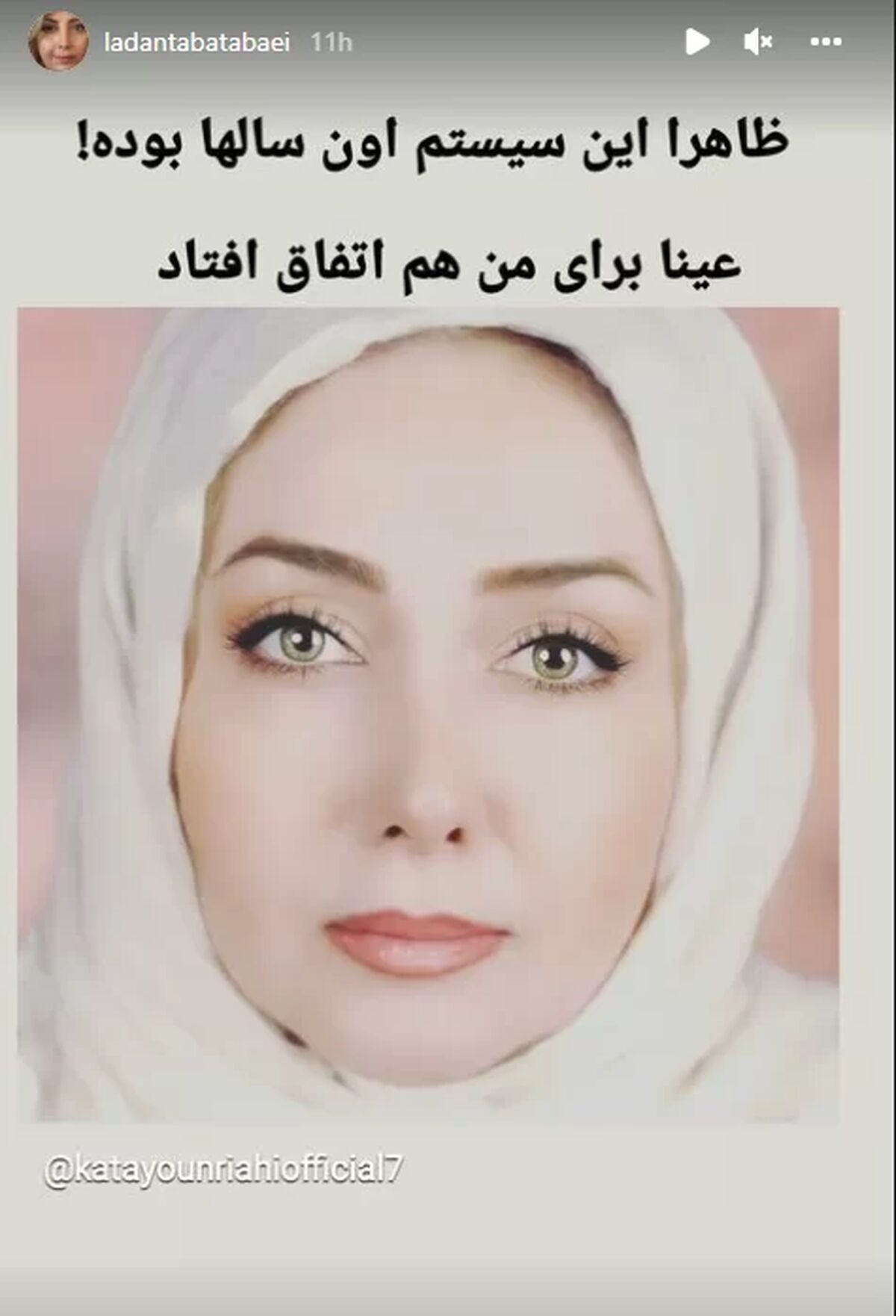 لادن طباطبایی و دخترش چه حالی میکنن تو آمریکا