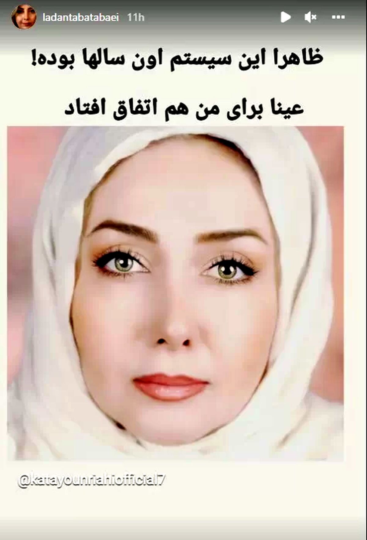 لادن طباطبایی و دخترش چه حالی میکنن تو آمریکا