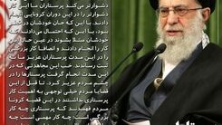 پرستاران در چشم مردم از همه عزیزترند +فتوتیتر