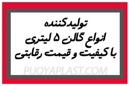 بسته بندی بخش جدا نشدنی محصول