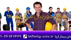 استخدام نصاب دوربین مدار بسته
