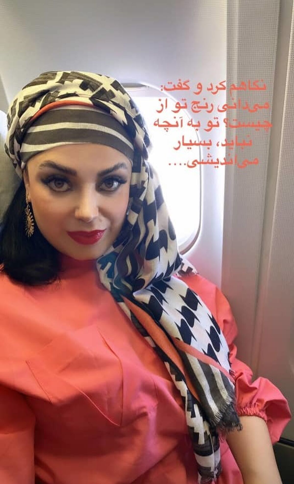 صبا راد با این عکس نشان داد قصد بازگشت به ایران را ندارد+عکس جنجالی