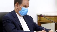  جهانگیری برای برخورد با مدیران واکسن‎خوار دستور داد+جزئیات بیشتر کلیک کنید 