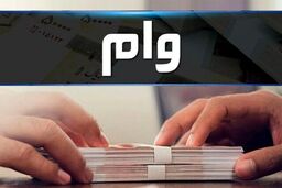 از این بانک‌ها وام خرید خودرو بگیرید +شرایط