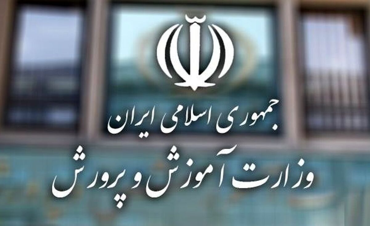 خبر مهم درباره استخدام معلمان