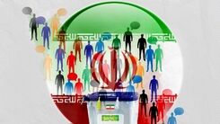 نامزد جدید برای انتخابات 1400 معرفی شد 