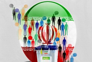 کاندیدای کرواتی برای انتخابات 1400 در فاطمی +عکس دیده نشده