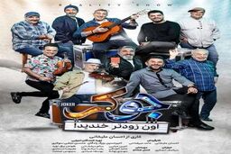 واکنش دختر کُـره‌ای این‌بار به رقص کُـره‌ای غلامرضا نیکخواه در جوکر !