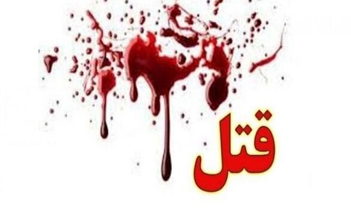 کشف جسد مثله شده و سوخته یک زن در سطل زباله | محله خزانه در شوک فرو رفت