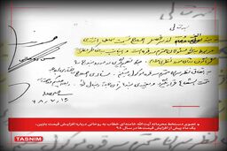دستخط محرمانه رهبر انقلاب به روحانی درباره افزایش قیمت بنزین